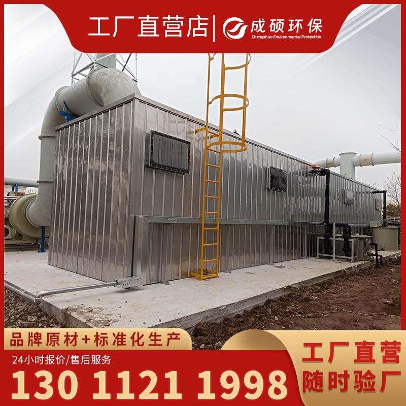 玻璃钢生物除臭箱污水厂处理除臭装置净化滤池一体化生物滤