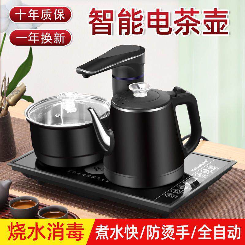 电磁茶炉自动上水烧水壶智能防烫断电嵌入式抽水式一体机茶桌泡茶
