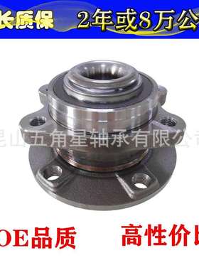 OE品质汽车后轮毂单元 4F0598611B 4FD501611 4F0501611B 4F05986