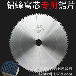 超薄铝蜂窝芯锯片305*1.5*30*100齿3003铝箔3004铝型材板专用锯片
