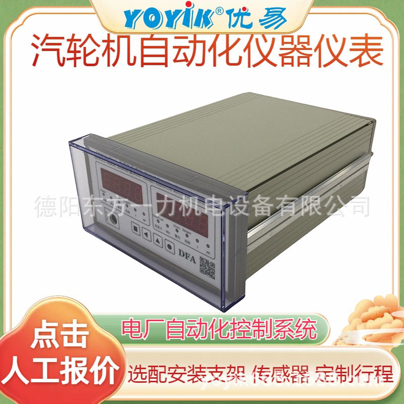 电厂前置器电源信号电缆在线咨询