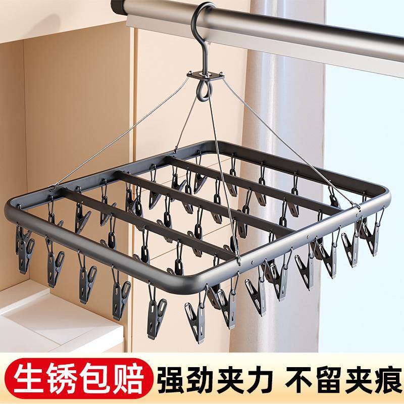多夹子晾衣架晾衣夹带夹子铝合金不锈钢晾晒架阳台防风晒袜子