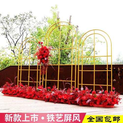 新款婚庆铁艺拱门舞台屏风花田喜事摆件橱窗花架道具婚礼布置装饰