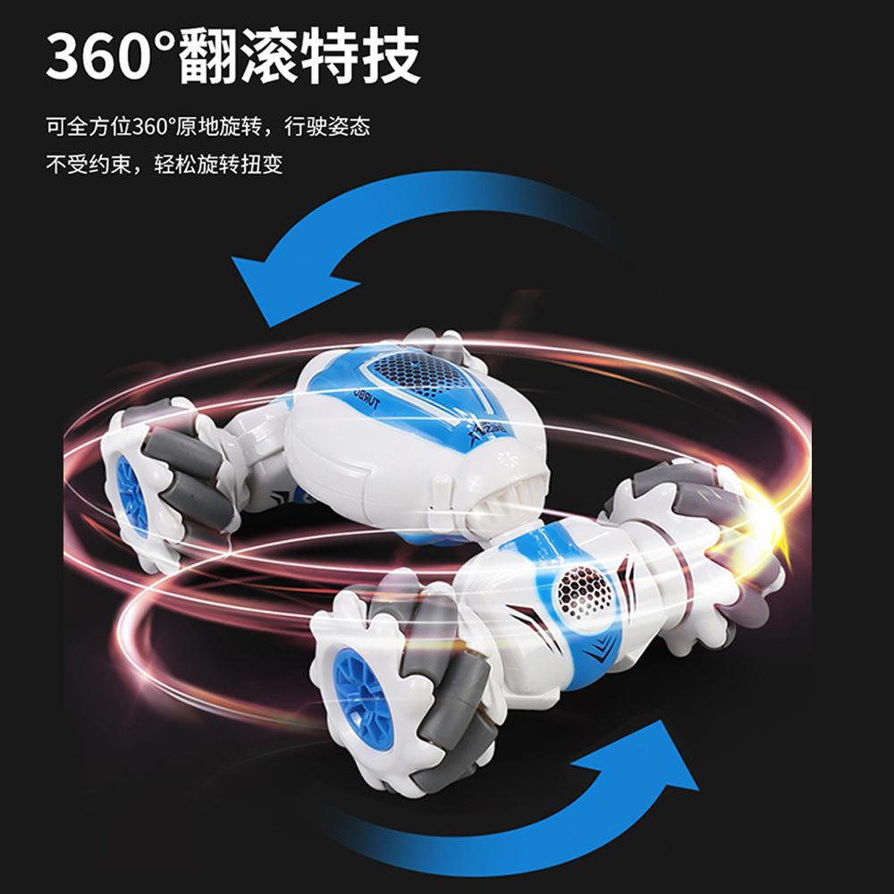手势感应扭变车rc遥控玩具变形车手感横向漂移特技遥控越野车
