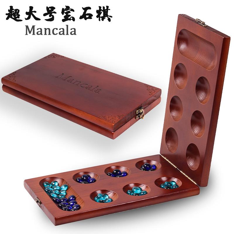 大号实木播棋Mancala宝石棋男孩女孩成人儿童颗粒归仓玩具非洲棋