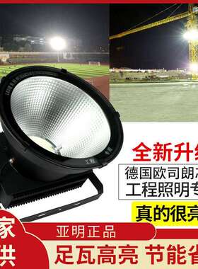 建筑之星led塔吊灯2000w1000w工地照明大灯亚明照明灯户外防水镝
