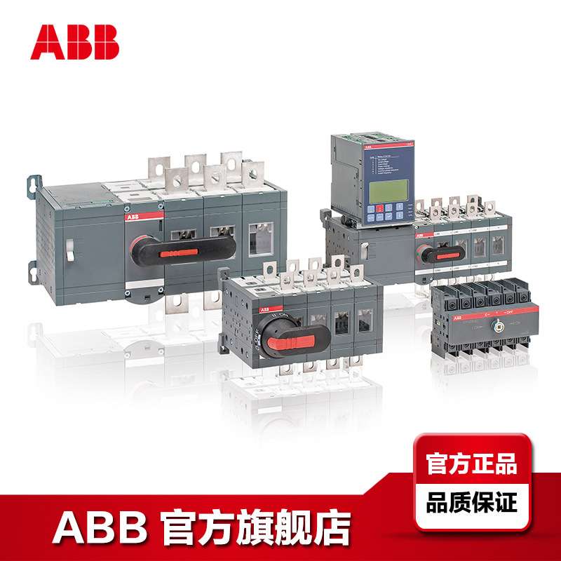 ABB双电源转换开关OTM40E3C8D220C;10102071