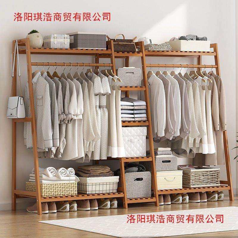 挂衣架落地置物架卧室简易衣柜收纳架实木衣帽架多功能挂衣服架子,纺织面料/辅料/配套,纺织机械配件,淘宝优惠券,粉丝福利购,淘宝优惠卷