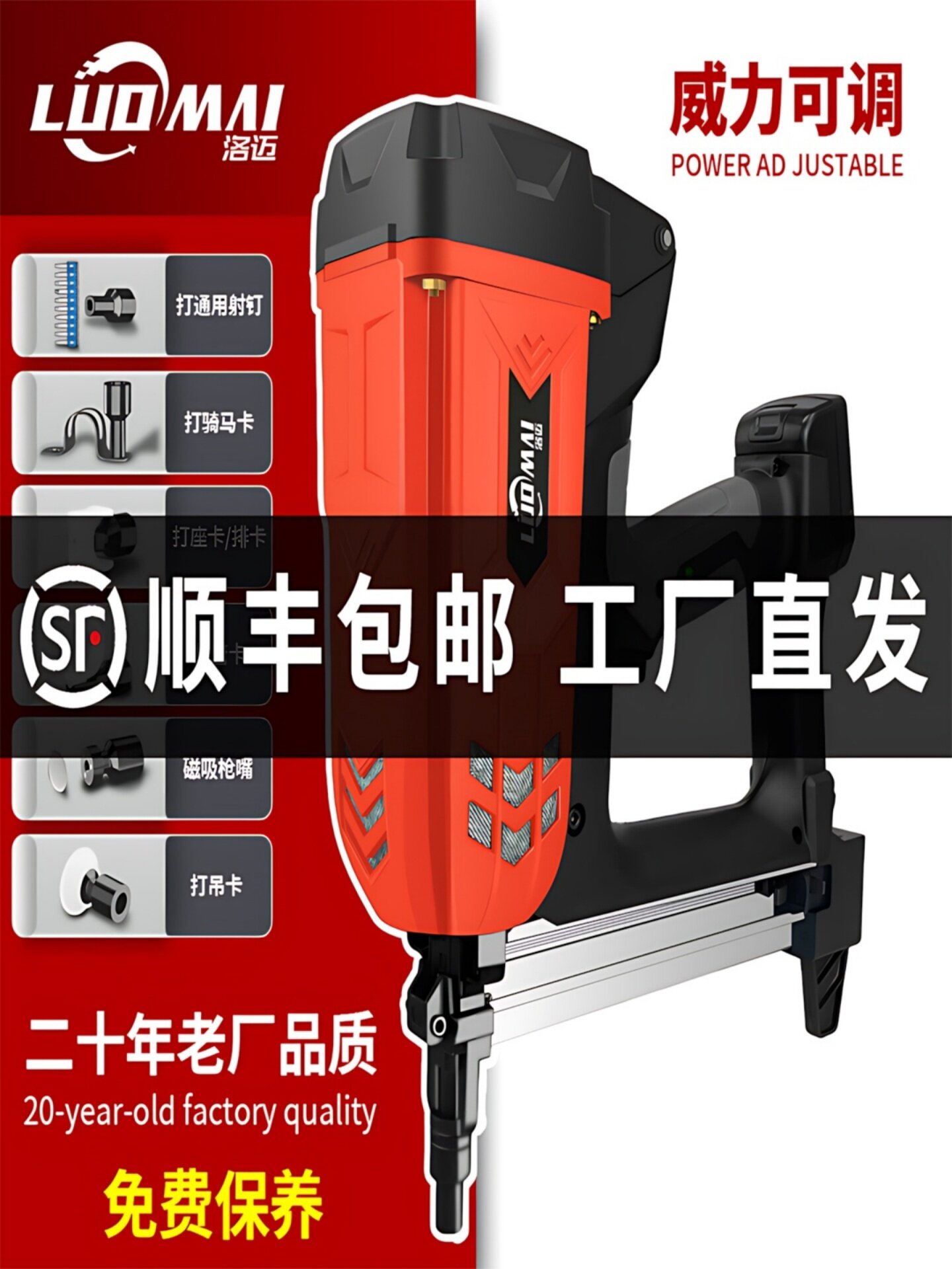水电工专用枪瓦斯射枪水管固定管卡多功能气钉枪明装线槽打钉神器
