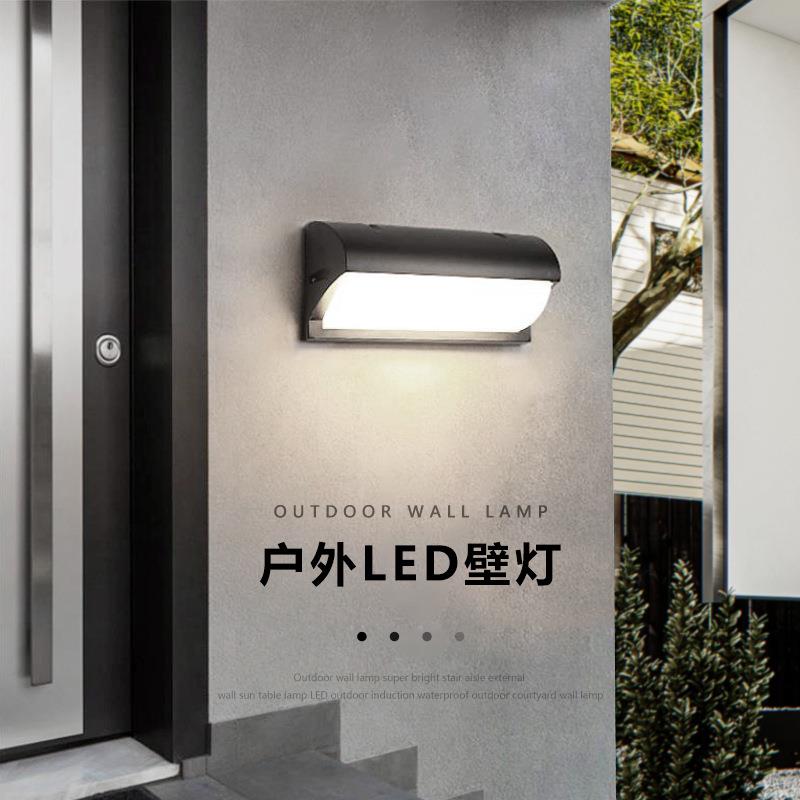 户外简约壁灯现代阳台庭院室外壁灯入户门口灯楼梯外墙灯走廊壁灯