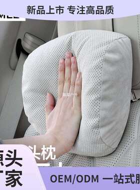bimll汽车头枕车载护颈靠枕车用头枕腰靠适用于迈巴赫奔驰特福盈