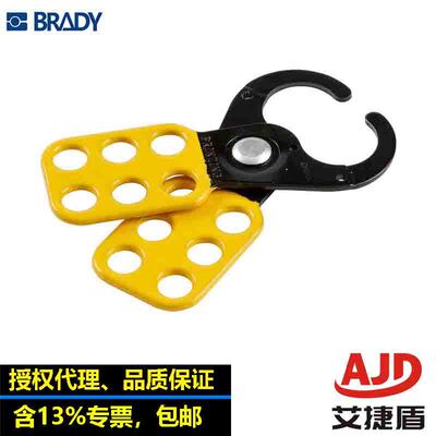 brady贝迪钢制锁钩6孔锁拓展锁钩T220扩锁器PRINZING黄色锁钩T218