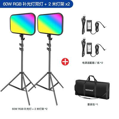 纽尔RGB168全彩色LED补光灯摄影灯柔光灯影棚直播灯微电影广告