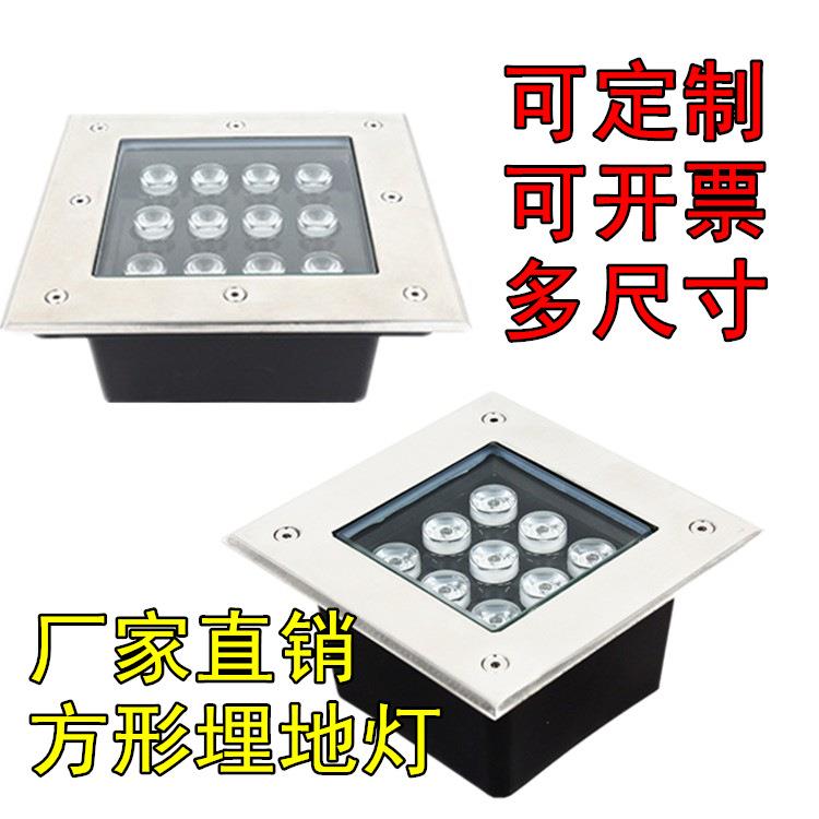 户外防水嵌入式方形LED地埋灯4W9W埋地灯庭院广场灯地脚灯墙角灯