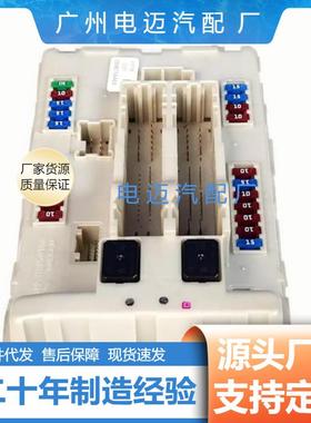 保险丝盒284B7-1AA0A适用于天籁发动机控制盒继电器盒284B71AA0A