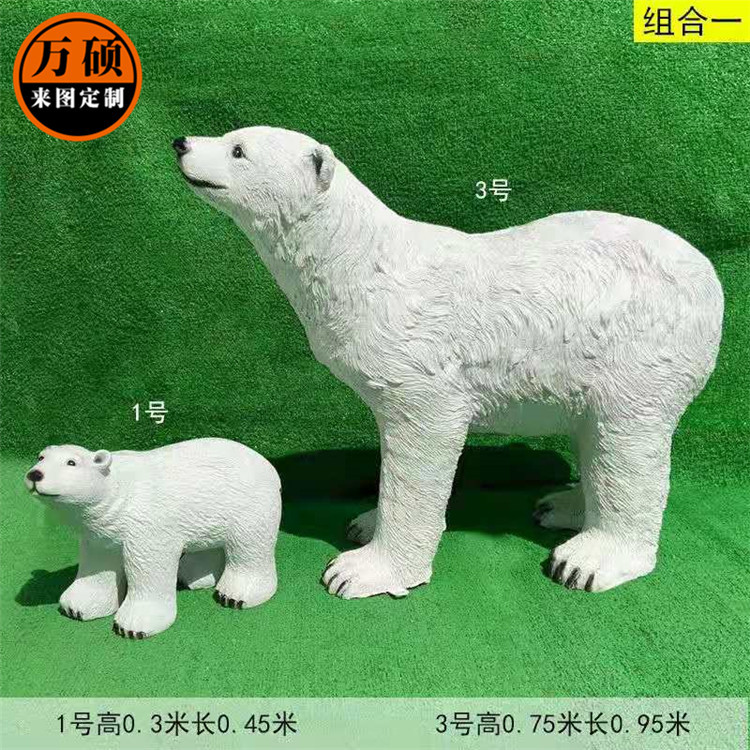 玻璃钢北极熊雕塑厂家现货