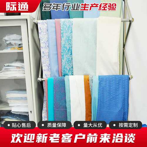 阻燃面料机织床上用品窗帘服装阻燃布料济南际通纺织有限公司