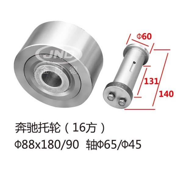 混凝土搅拌车华骏托轮12方
