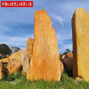 园林石自然石景观石门牌石路标石地标石黄腊石刻字黄石黄蜡石原石
