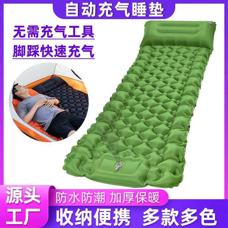 新款户外充气睡垫便携露营防潮充气垫TPU脚踩充气床垫带枕头睡垫,纺织面料/辅料/配套,纺织机械配件,淘宝优惠券,粉丝福利购,淘宝优惠卷