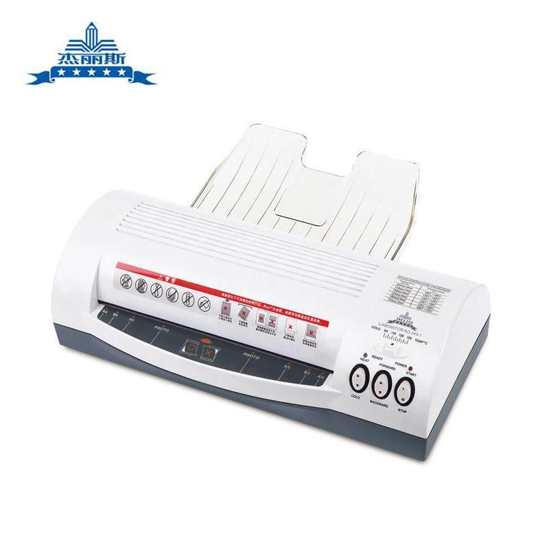 杰丽斯塑封机240-1A4规格过塑机冷裱机覆膜机封膜机