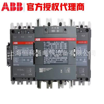 ABBAX/交流接触器AX40-30-10-80*220-230V50Hz/230-240V60Hz