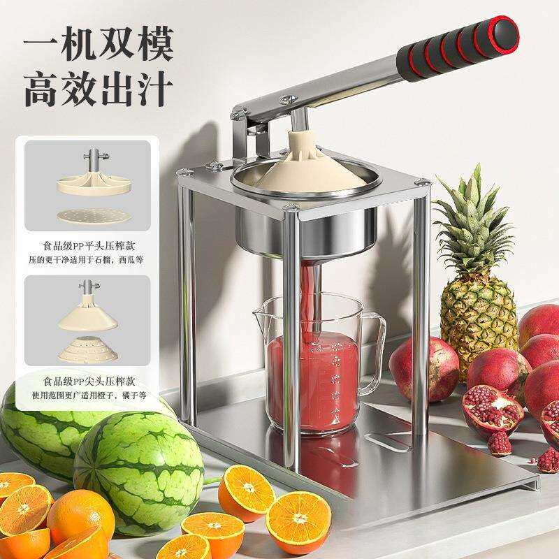 手动榨汁机摆摊商用挤压器橙汁压榨器手压鲜榨手工橙子家用台州无