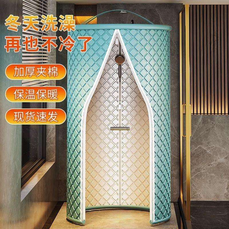 圆形加棉加厚保温罩保暖冬天浴罩浴帐防水家用洗澡淋浴隔断围帐
