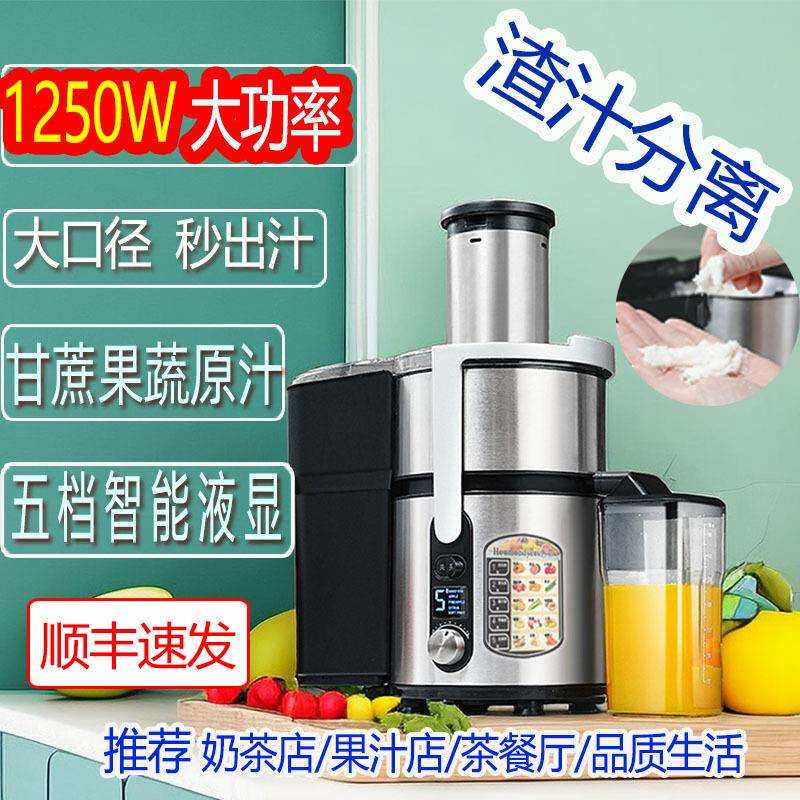 榨汁机商用大口径甘蔗姜汁榨汁全自动渣汁分离原汁果汁机其他非洲