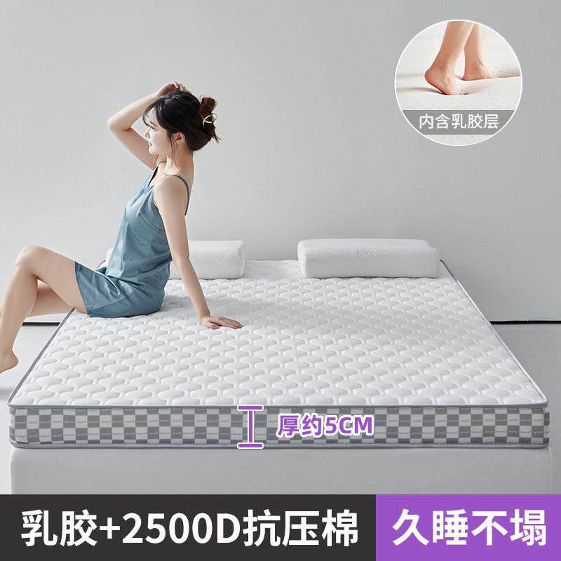 类乳胶床垫加厚双人家用超厚可折叠单人宿舍榻榻米租房睡垫,纺织面料/辅料/配套,纺织机械配件,淘宝优惠券,粉丝福利购,淘宝优惠卷