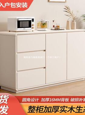 奶油风全实木餐边柜家用多层储物斗柜新款客厅简约现代灰色茶水柜