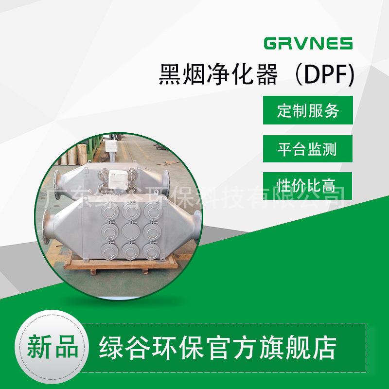 尾气综合治理净化器PM捕集器PM颗粒物捕集器新折扇式滤芯