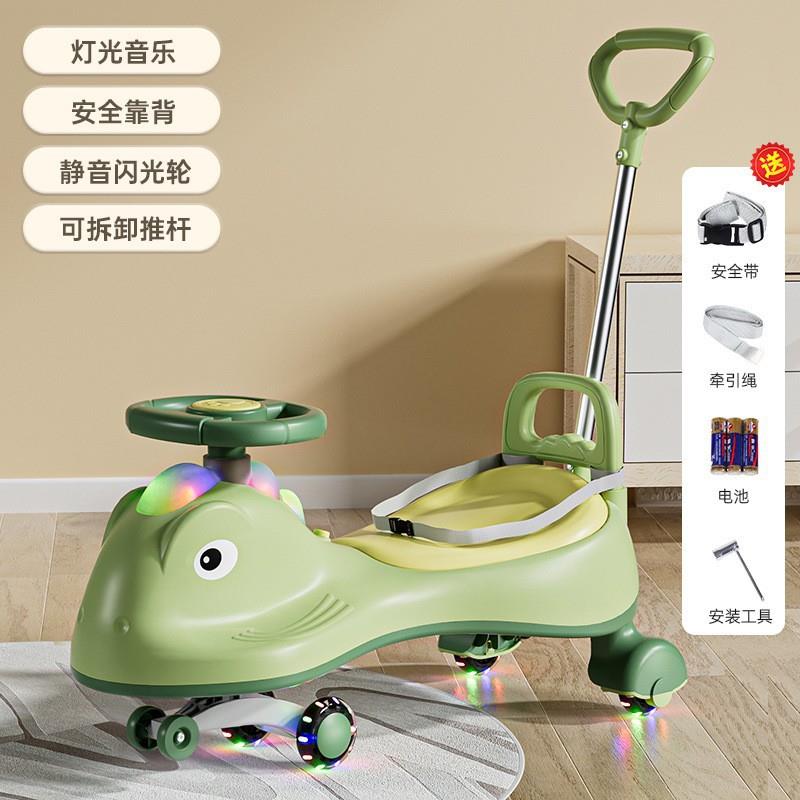 儿童0-3岁静音轮男女宝玩具滑行摇摆婴儿平衡车扭扭学步车溜溜车