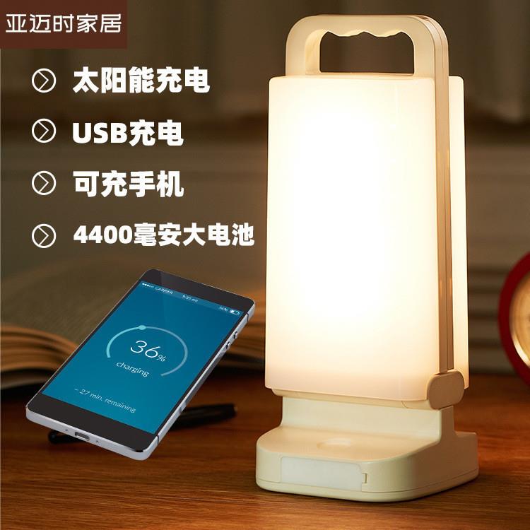 太阳能LED充电灯泡夜市摆摊停电备家用应急照明灯户外可移动式灯