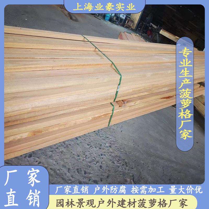 直发印尼菠萝格户外菠萝格木材防腐木圆柱木方古建筑长廊