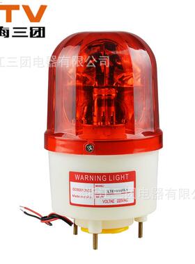 LTE-1101爆闪灯/安保岗亭指示灯/旋转式黄色频闪灯带声音