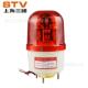 LTE 黄色频闪灯带声音 旋转式 1101爆闪灯 安保岗亭指示灯
