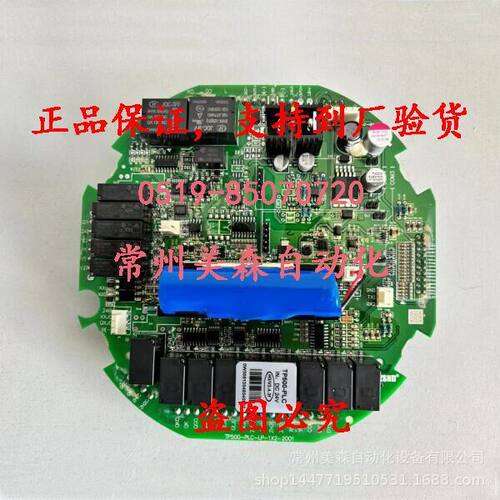 TP400-PLC-801 TP400-PLC-1207
