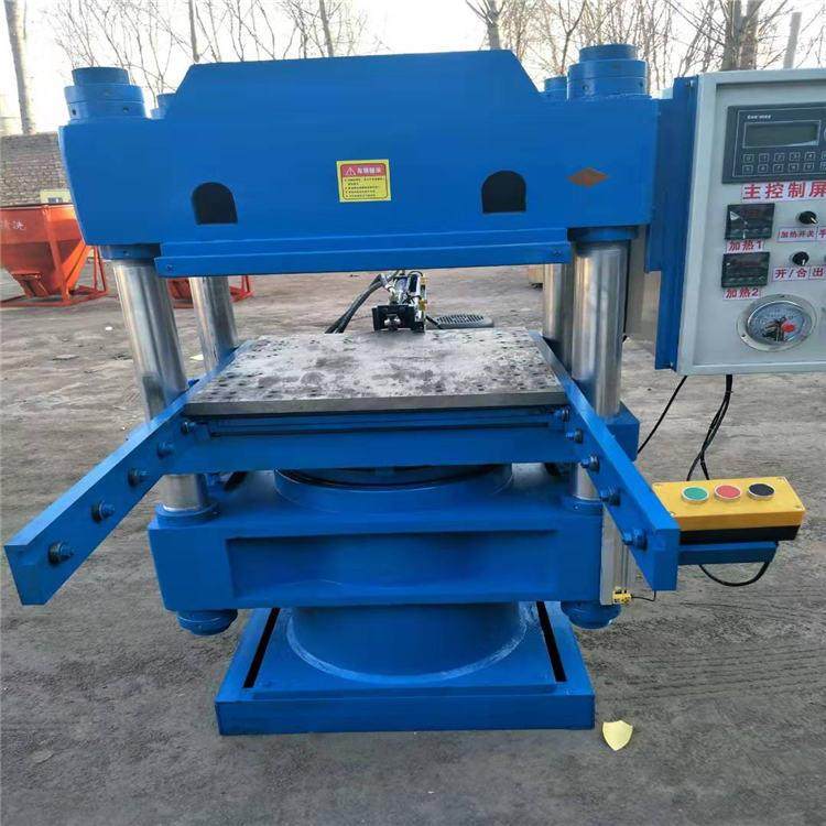 密封件自动硫化机生胶平板硫化机四柱热压机,收纳整理,烫衣板及配件,淘宝优惠券,粉丝福利购,淘宝优惠卷