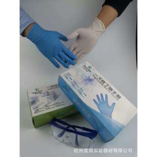 10cm;1000只 9cm;大9 箱 8cm;中8 Bioland贝兰伯乳胶手套小7