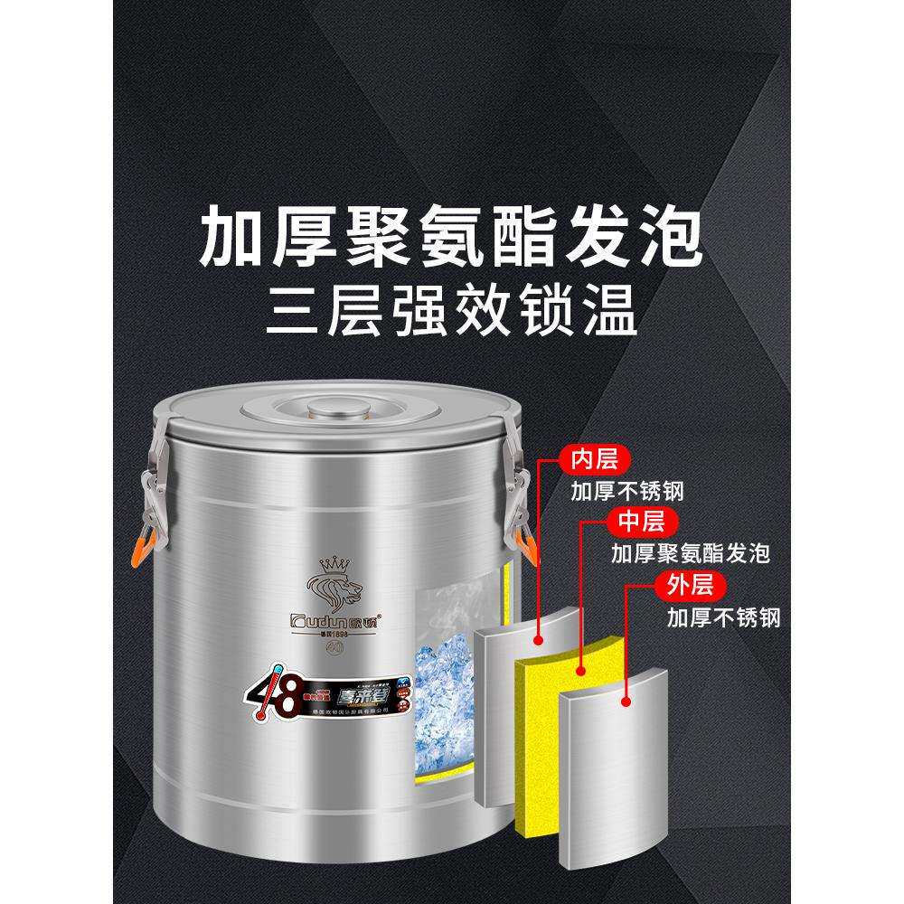 304不锈钢保温桶商用摆摊大容量冰块桶冰粉凉虾米饭豆浆