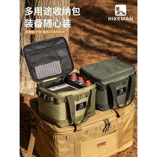 户外取暖器收纳包露营便携式多功能炊具餐具气罐防撞包装备杂物袋