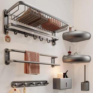 高级感网篮毛巾架浴室置物架卫生间免打孔高端太空铝厕所浴巾架子