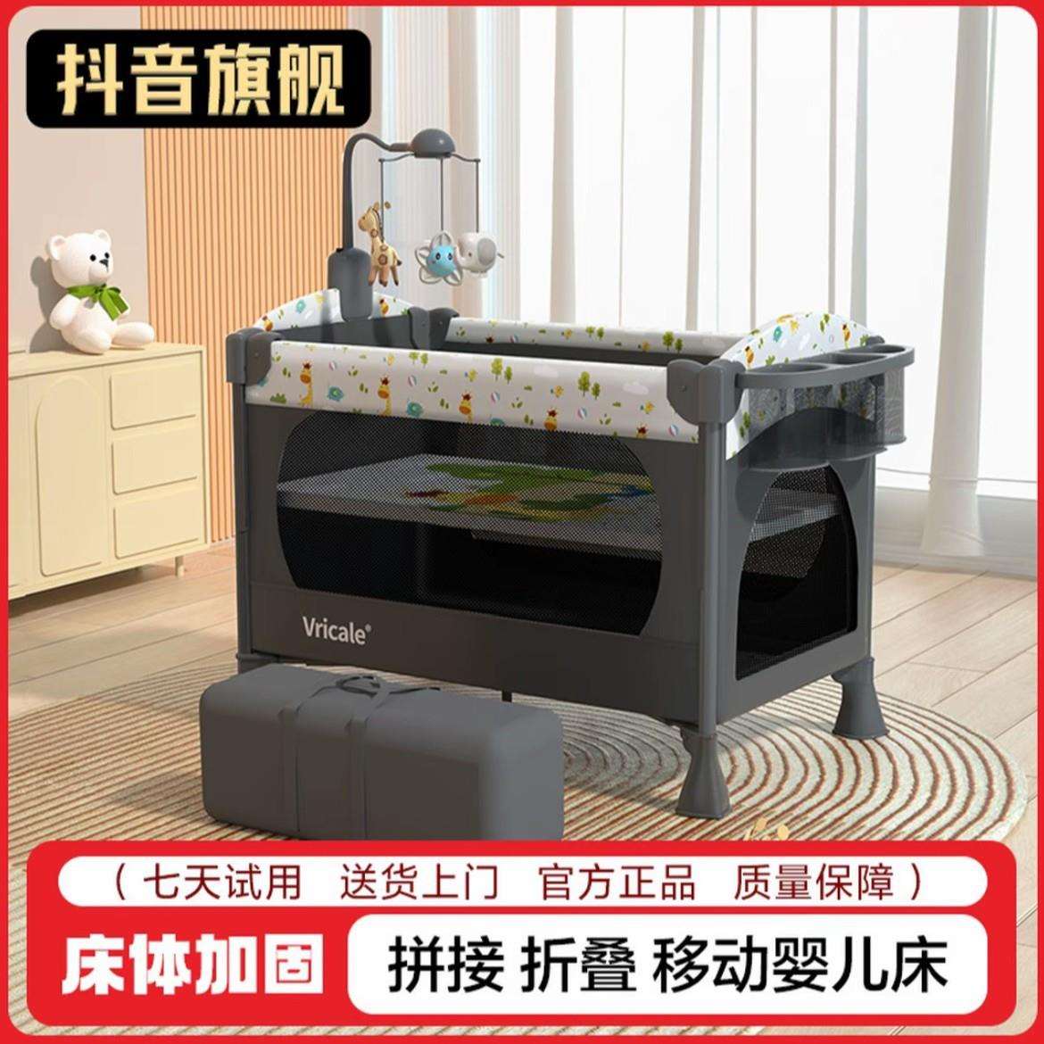 婴儿床可拼接大床便携带尿布台可移动可折叠多功能宝宝床拼接床