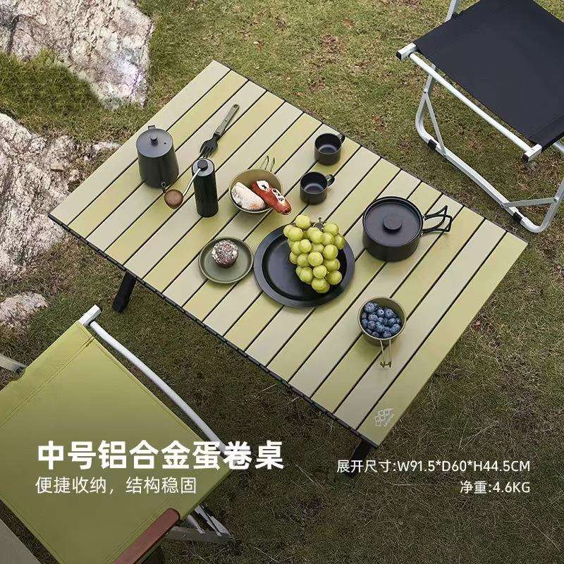新款户外便携式超轻可折叠露营蛋卷桌多功能摆摊烧烤野餐露营装备