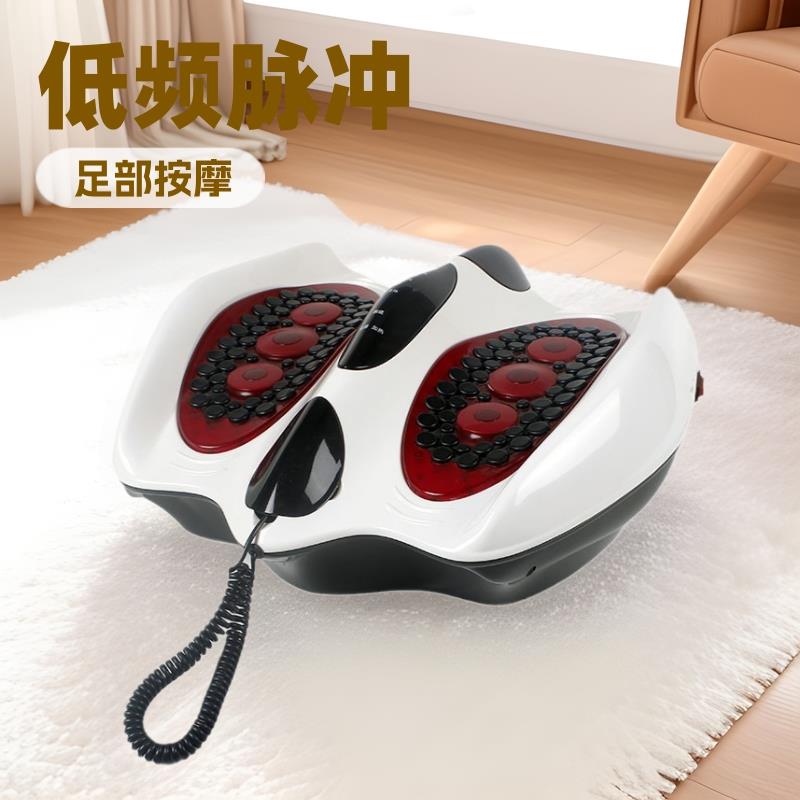 尧上低频脉冲足部按摩器家用足疗机脚底足部按摩器红外线