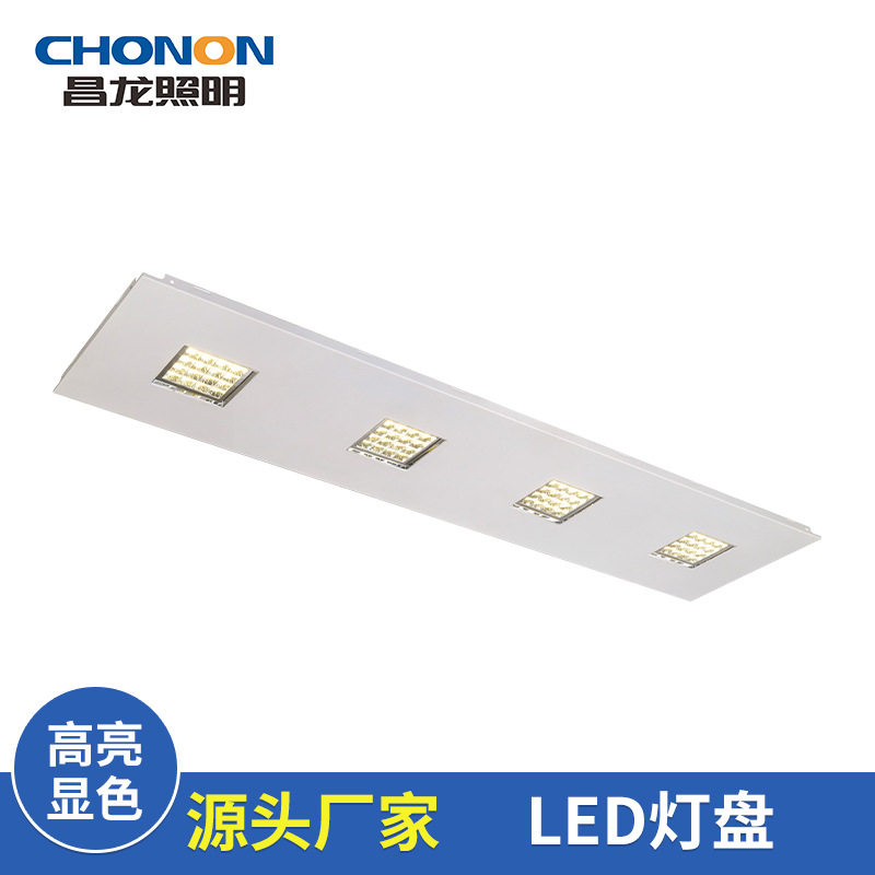 LED超薄防眩嵌入式面板灯