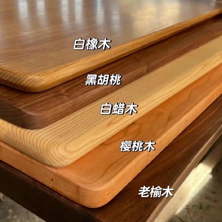 纯实木桌板升降电脑桌面厨房台面胡桃木板白蜡木板实木板茶桌定图片
