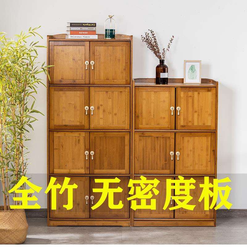 4I全楠竹加宽书柜置物架带门仿古储物柜厨房收纳层架微波炉柜竹子