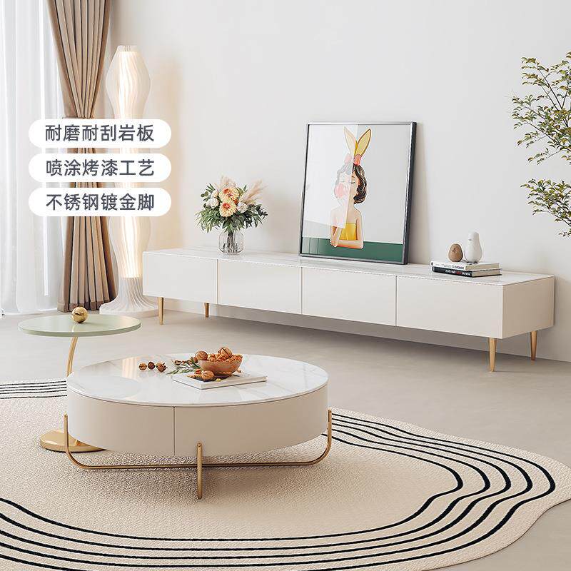 包邮现代简约岩板电视柜茶几组合意式极简客厅小户型白色视听地柜